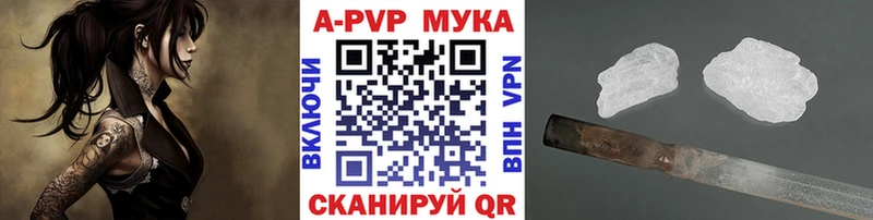 Купить  Кинешма  Альфа ПВП Crystall 