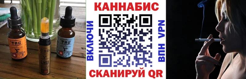 Cannafood конопля  Купить закладки  Кинешма 