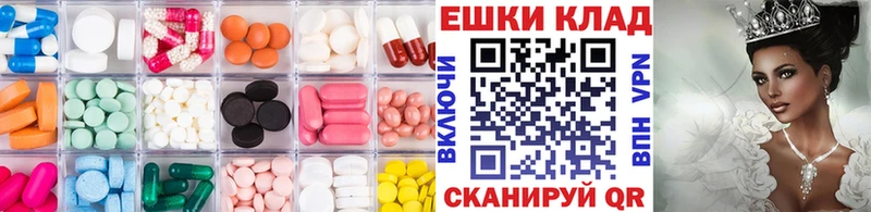 Экстази VHQ  Купить  Кинешма 