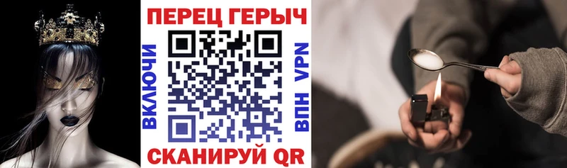 Героин VHQ Кинешма