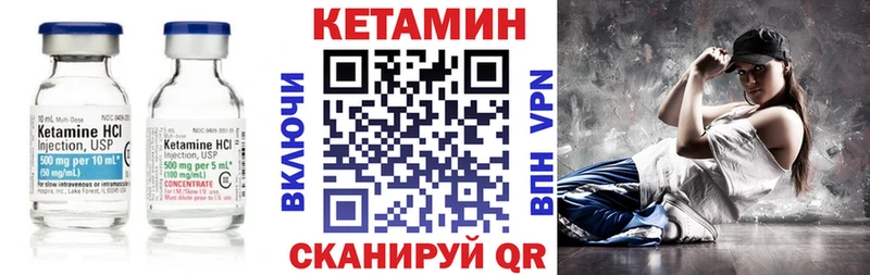 Купить закладки Кинешма КЕТАМИН ketamine