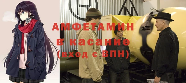 герыч Зеленодольск