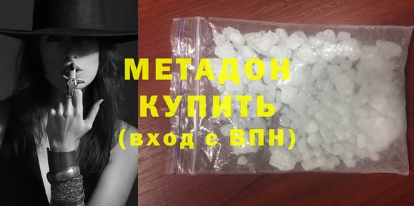 меф VHQ Зеленокумск