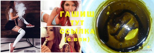 альфа пвп VHQ Инсар