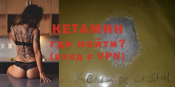меф VHQ Зеленокумск