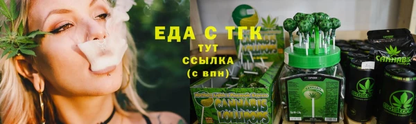 меф VHQ Зеленокумск