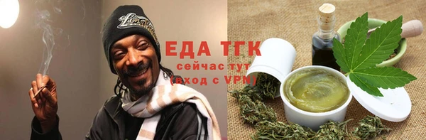 герыч Зеленодольск