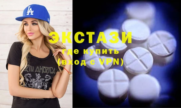 меф VHQ Зеленокумск