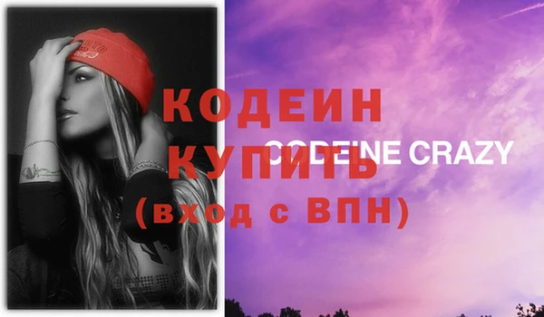 герыч Зеленодольск