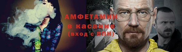 меф VHQ Зеленокумск