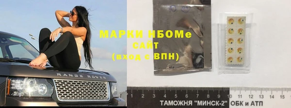 герыч Зеленодольск