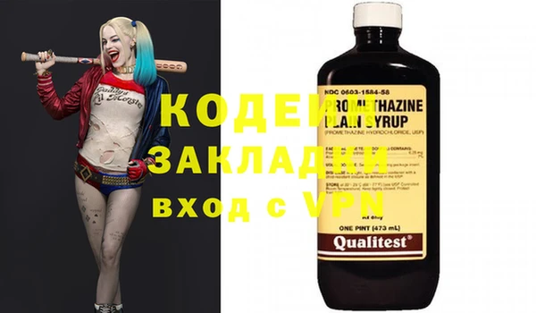 меф VHQ Зеленокумск