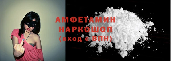 меф VHQ Зеленокумск
