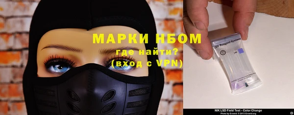 герыч Зеленодольск