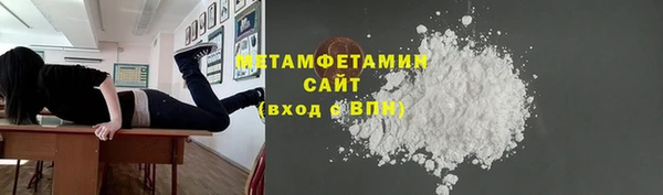 меф VHQ Зеленокумск