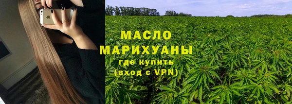 меф VHQ Зеленокумск