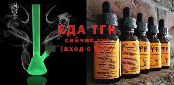 герыч Зеленодольск