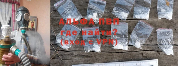 меф VHQ Зеленокумск