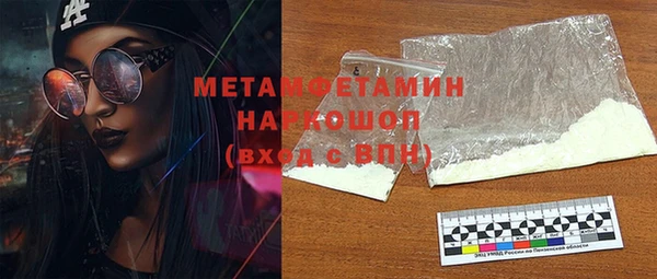 меф VHQ Зеленокумск