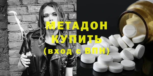 герыч Зеленодольск