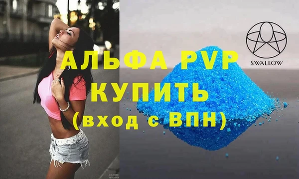 кокс Зерноград