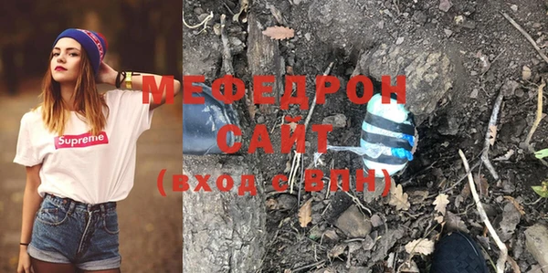 меф VHQ Зеленокумск