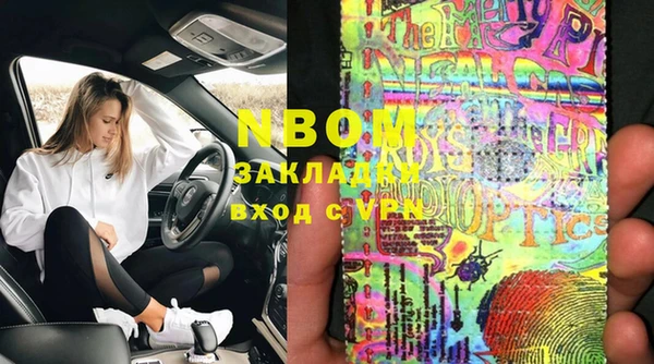 меф VHQ Зеленокумск