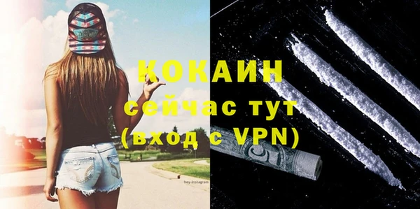 кокс Зерноград