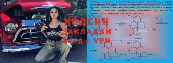 герыч Зеленодольск