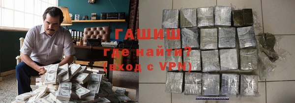 меф VHQ Зеленокумск