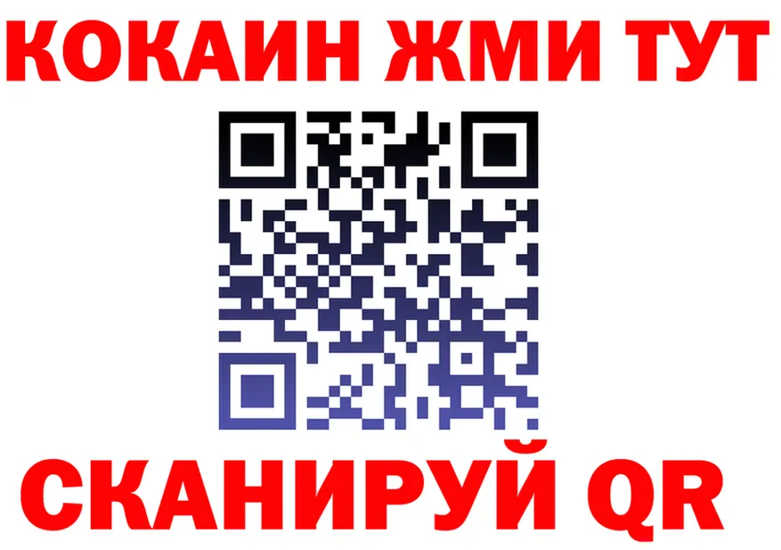 Героин VHQ ТОР площадка гидра Кинешма