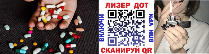 Купить  Кинешма  Лсд 25 экстази ecstasy 