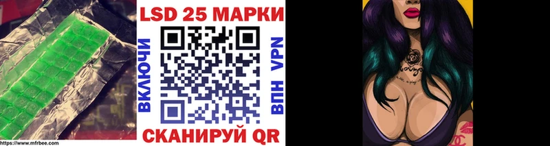 LSD-25 экстази кислота Кинешма