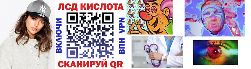 Марки 25I-NBOMe 1,8мг  Купить где  Кинешма 