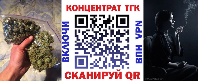 ТГК вейп  Купить  Кинешма 