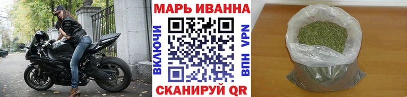 Купить закладки  Кинешма  Марихуана планчик 